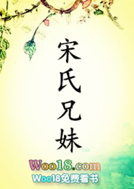 宋氏三姐妹照片