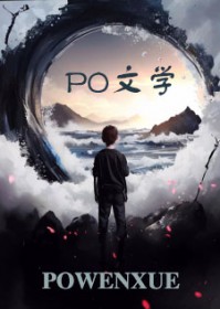 低枝倒挂是什么意思