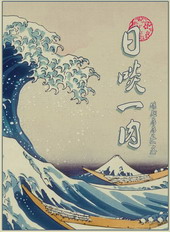 日历